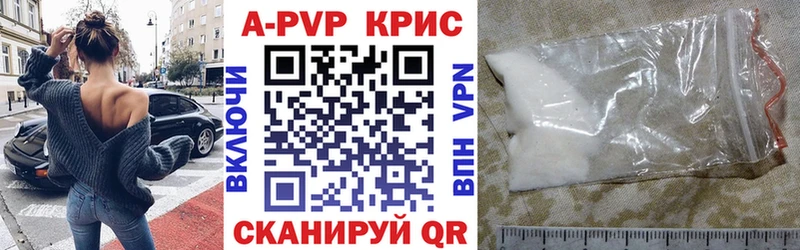 Alpha PVP Соль  Новая Ладога 