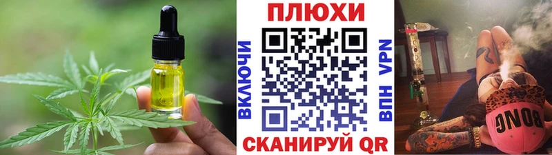 купить сайты Новая Ладога Еда ТГК конопля