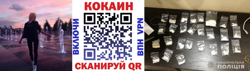 COCAIN VHQ Новая Ладога