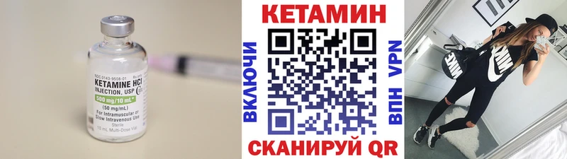 Кетамин VHQ  гидра вход  нарко площадка телеграм  Новая Ладога 