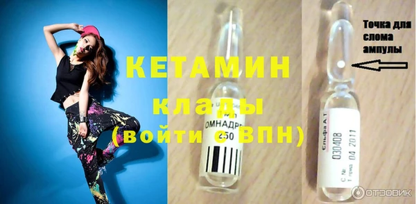 кокаин Алексин