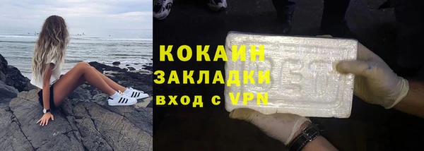 кокаин Алексин