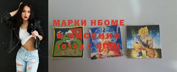 кокаин Алексин
