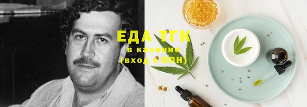 кокаин Алексин