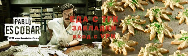 кокаин Алексин