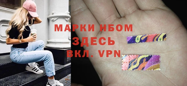 кокаин Алексин