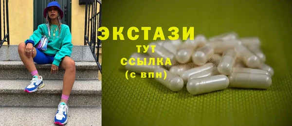 кокаин Алексин