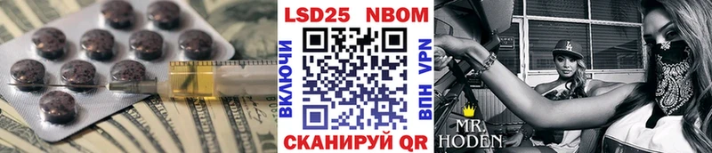 цены наркотик Новая Ладога ЛСД экстази кислота