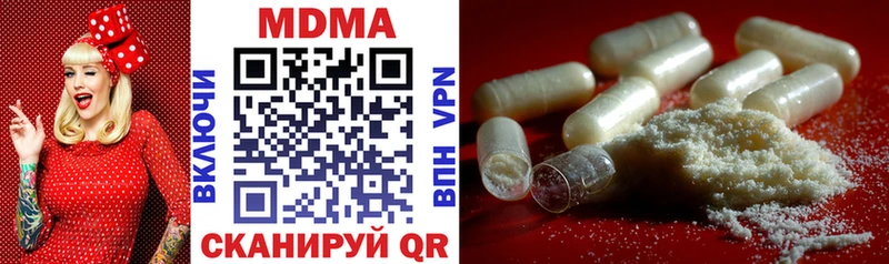 купить наркотики цена  Новая Ладога  MDMA VHQ 