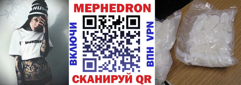 МЯУ-МЯУ 4 MMC  где можно купить наркотик  Новая Ладога 
