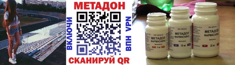 где найти наркотики  Новая Ладога  Метадон кристалл 