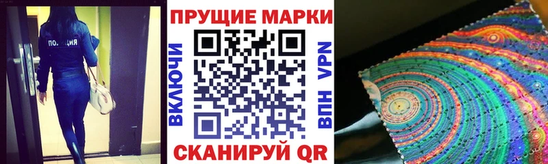Марки NBOMe 1,5мг где купить наркоту Новая Ладога